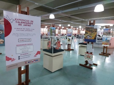 Fundação Cultural do Pará abre mostra gratuita sobre a cultura japonesa em Belém